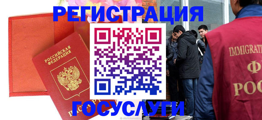 регистрация для школы в Кировграде