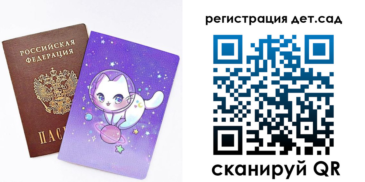прописка регистрация в Кировграде