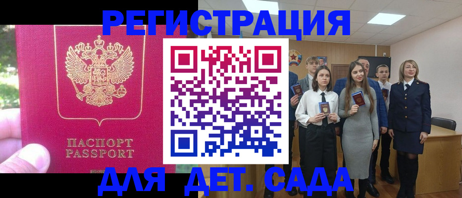 пропишу в квартире в Кировграде