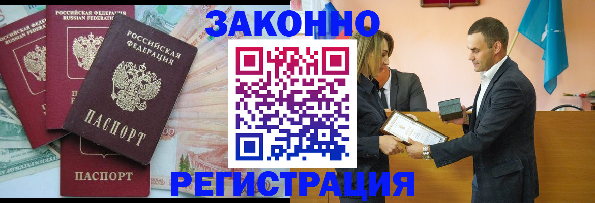 пропишу в квартире в Кировграде